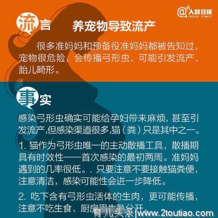 这8句“流言”骗了九成孕妇，非常重要，备孕产妇基本常识！