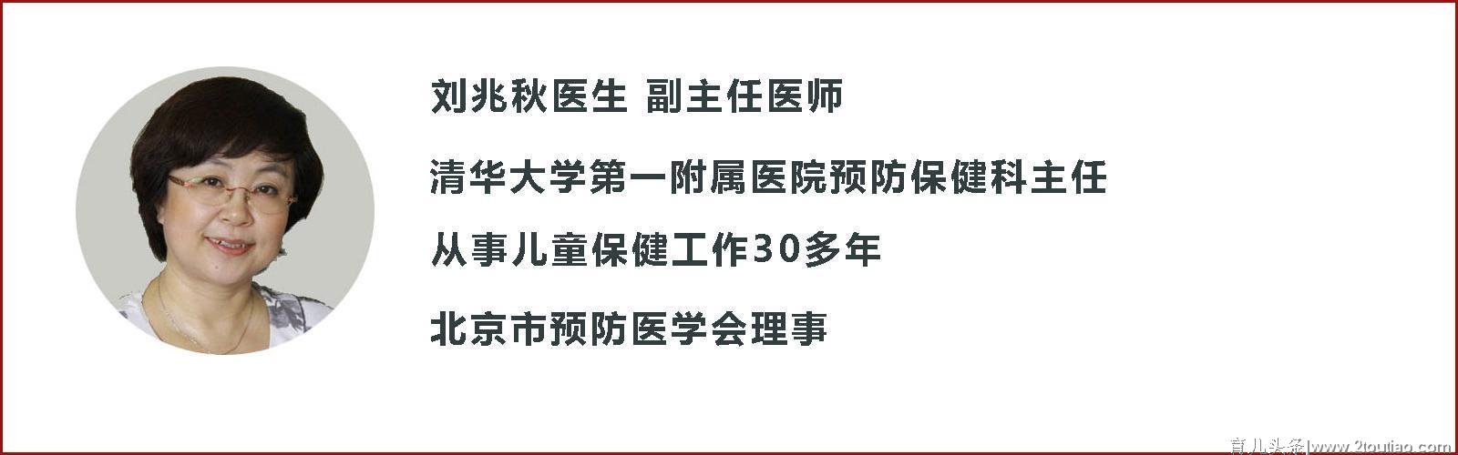 孩子贫血影响智力和骨骼发育！注意这5点，孩子聪明健康长高个