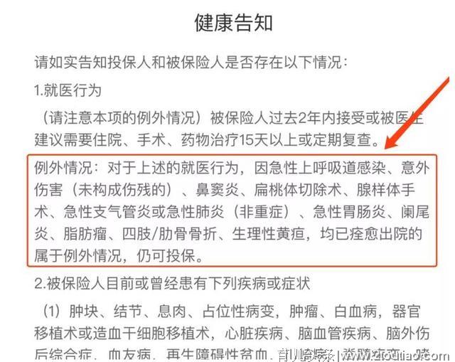 又一款儿童重疾险上市，50万保额不足700元