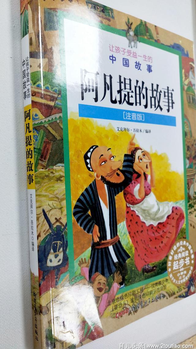 请给您的孩子一个健康快乐的童年