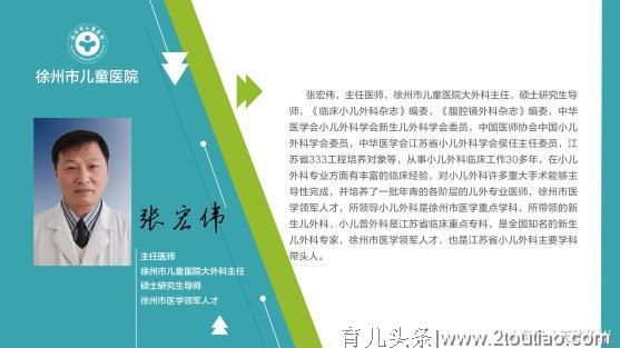 关爱儿童健康 我们在行动