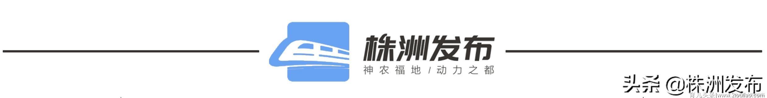 明年，株洲每个村都会有“儿童之家”