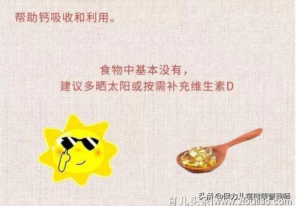 天天喝牛奶的孩子，1年后会怎么样？7种补钙做法让你做无用功