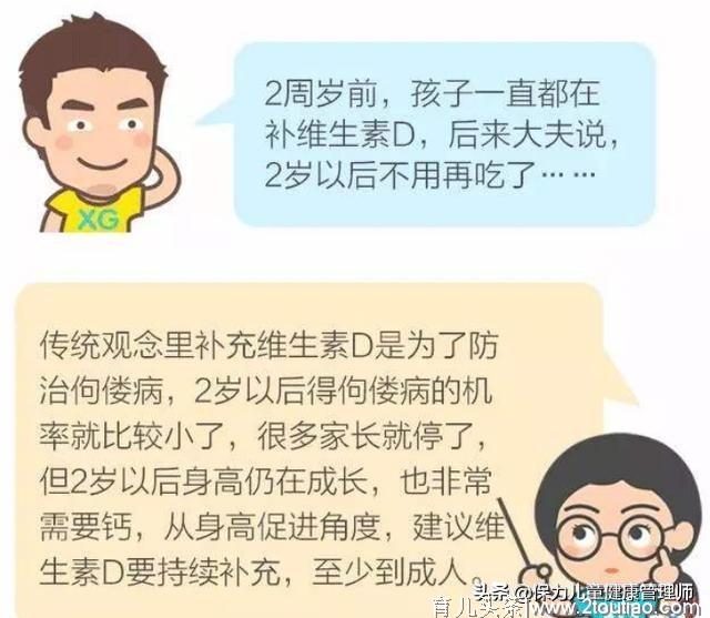 天天喝牛奶的孩子，1年后会怎么样？7种补钙做法让你做无用功