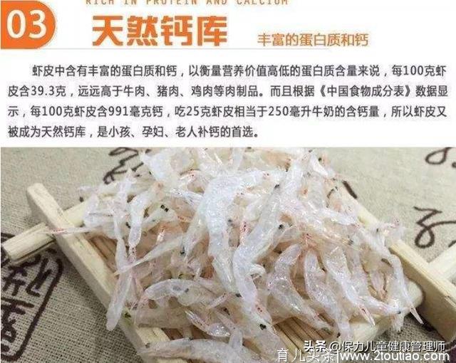 天天喝牛奶的孩子，1年后会怎么样？7种补钙做法让你做无用功