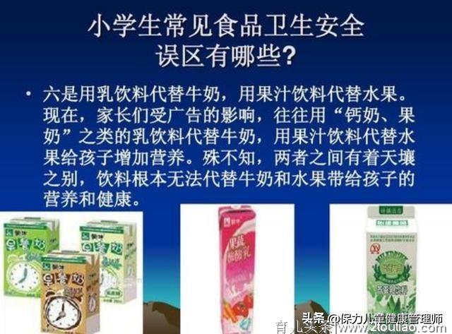 天天喝牛奶的孩子，1年后会怎么样？7种补钙做法让你做无用功