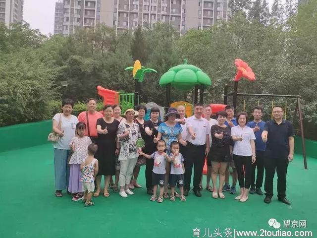 望京这个小区新添儿童乐园，孩子们都玩美了