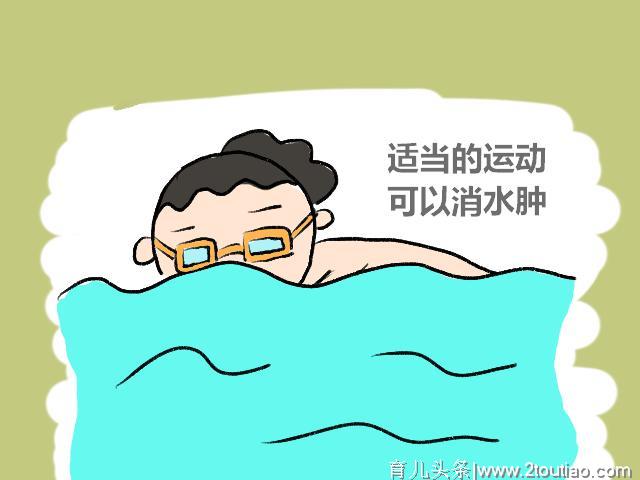 怀孕肚子膨胀脚也跟着膨胀？孕妇常见脚浮肿，机智孕妈轻松应对