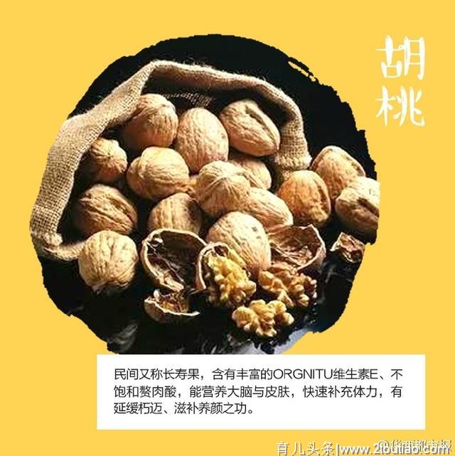 秋季养生正当道，红润气色要不要？8种美食味，好吃也不贵