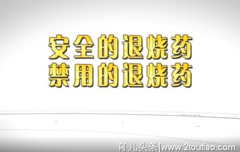 遇到儿童常见病，怎么做，才能让孩子少受罪？记住这些小要点