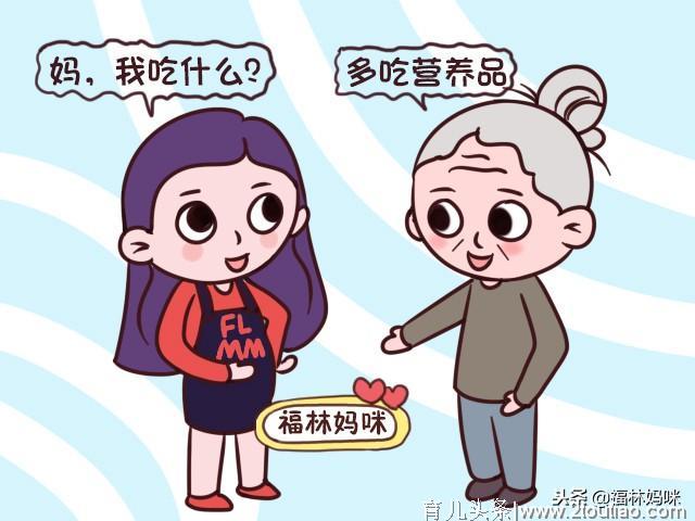 孕期营养方案：孕2月饮食这样吃，孕妈和宝宝营养又健康！