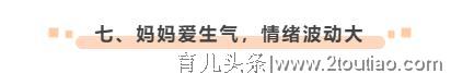 挤不出奶水？母乳“缩水”？阻碍母乳喂养的7大答案全在这