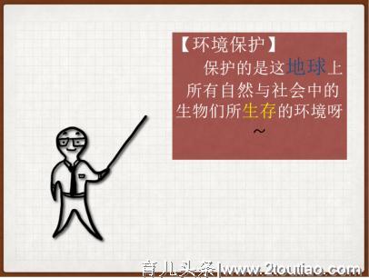 「亲子」环境素养为何愈发重要？孩子未来竞争力家长须知道这些