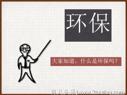 「亲子」环境素养为何愈发重要？孩子未来竞争力家长须知道这些