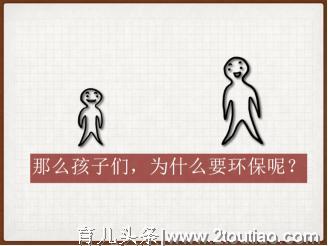 「亲子」环境素养为何愈发重要？孩子未来竞争力家长须知道这些