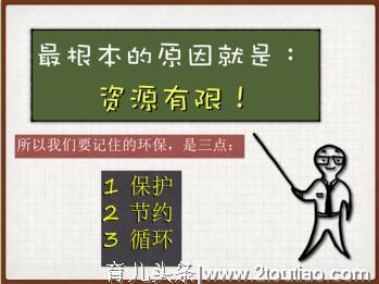 「亲子」环境素养为何愈发重要？孩子未来竞争力家长须知道这些