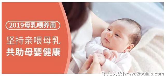 世界母乳喂养周 | 校友徐靓：立法促母乳喂养之路