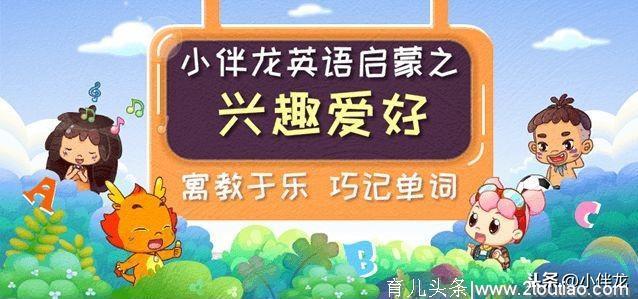 为什么杨幂的孩子英语这么6？掌握这个方法，你家孩子也可以