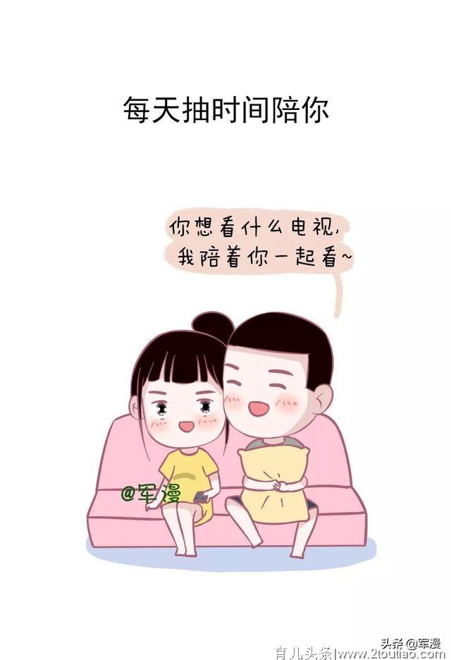 孕期你老公这样对你，证明你嫁对了