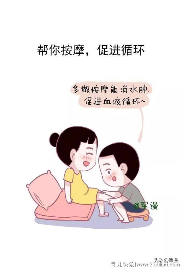 孕期你老公这样对你，证明你嫁对了