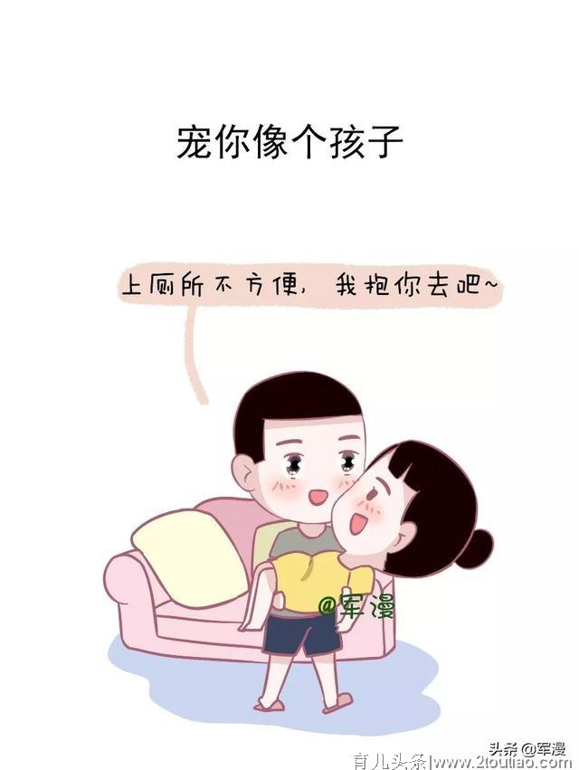 孕期你老公这样对你，证明你嫁对了