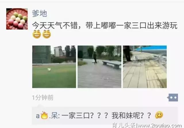 爆笑聊天记录：“妈，我是顺产吗？”“你是泼妇产”哈哈哈哈哈