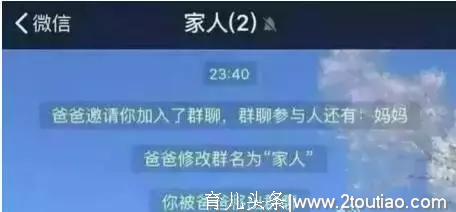 爆笑聊天记录：“妈，我是顺产吗？”“你是泼妇产”哈哈哈哈哈