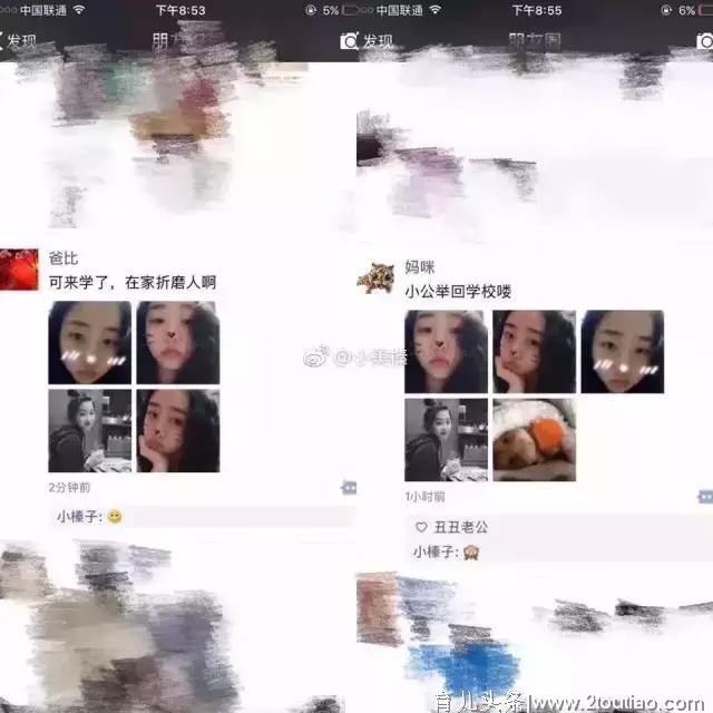 爆笑聊天记录：“妈，我是顺产吗？”“你是泼妇产”哈哈哈哈哈