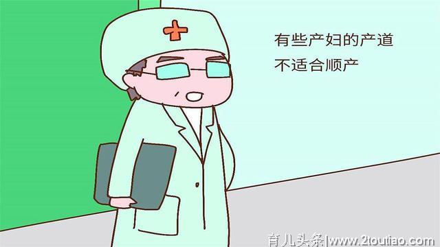 95后孕妈想要剖腹产，老公拒绝签字，听完媳妇的话后老公同意了