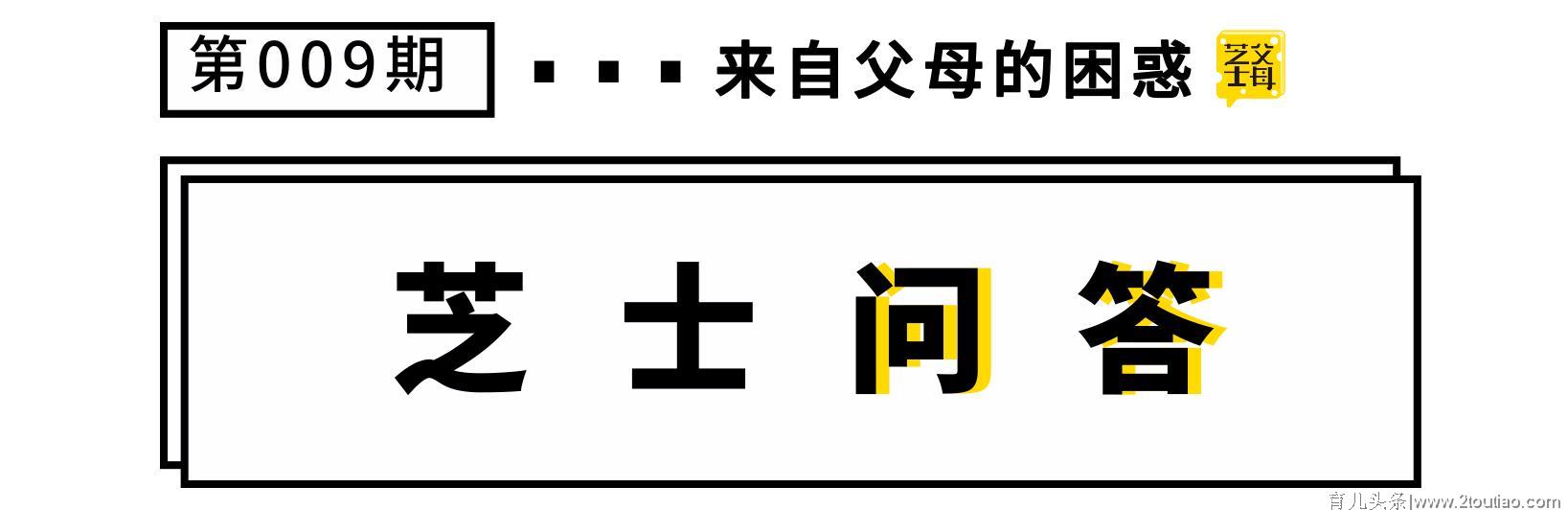 暖心奶爸：我该怎么给老婆产后补充营养？营养师：这么吃就对了