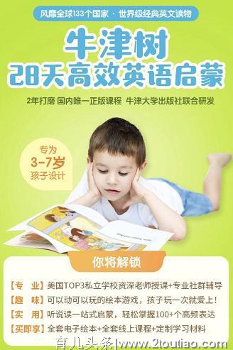 把健康的孩子养抑郁？这个育儿法是怎么作死孩子的