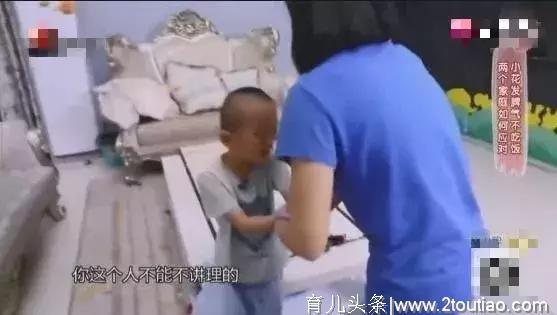 孩子发脾气时，家长的第1句话很重要