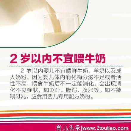 儿童饮食黑名单：这八类食物千万别给孩子吃！家长们都注意了！