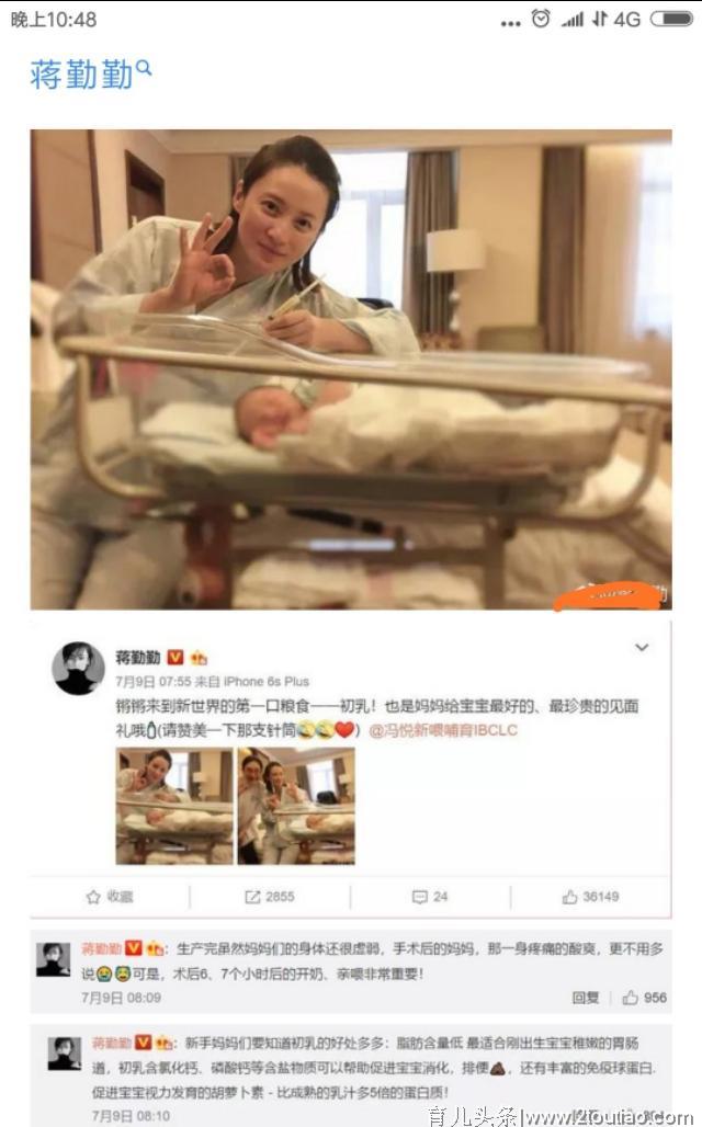 马伊琍，章子怡都坚持母乳喂养孩子！终于明白背后的原因了。