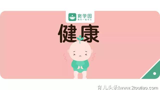 孩子的健康和这件事息息相关