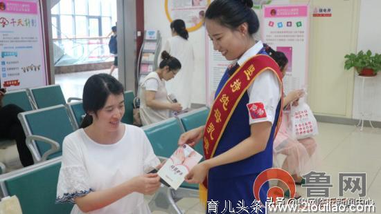 临沂市妇女儿童医院：助力父母，成功母乳喂养