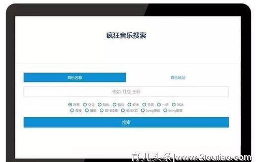 今天推荐几个免费下载无损音乐的网站，爱音乐的宝宝们有福了...