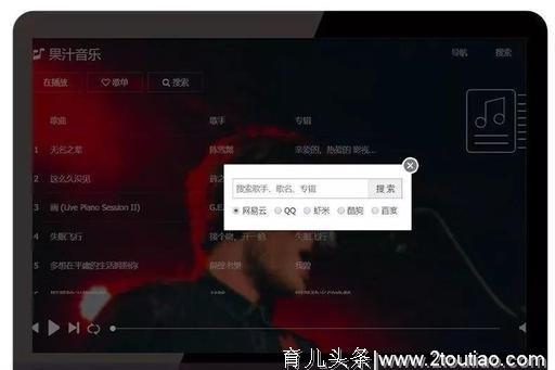 今天推荐几个免费下载无损音乐的网站，爱音乐的宝宝们有福了...