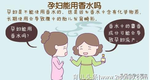 孕期化妆的注意事项