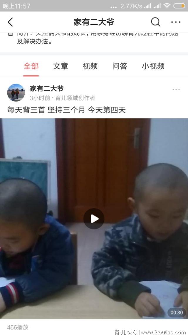 我对学龄前孩子读书的一点心得