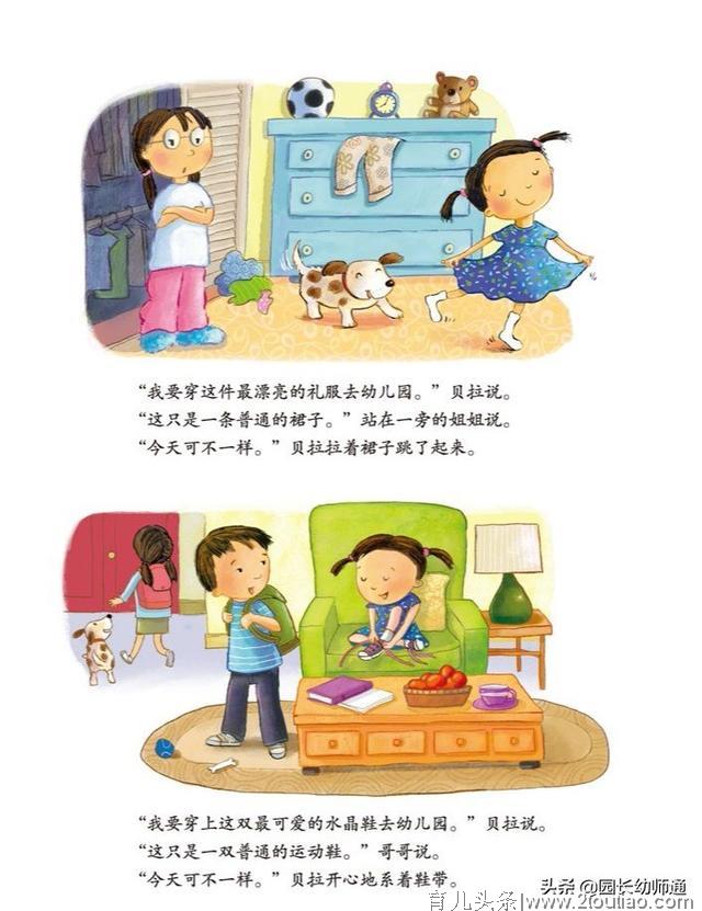 新生幼儿九月入园准备清单，全在这篇文章里