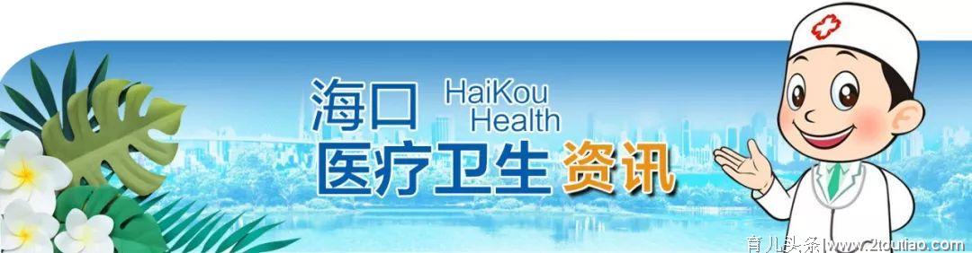 海南省儿童医院 | 提升管理、科研水平 共谱儿童健康事业新篇章