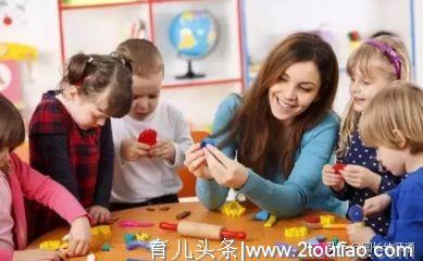 幼儿园温馨提醒：做好“收心计划”，帮助幼儿快速回归幼儿园