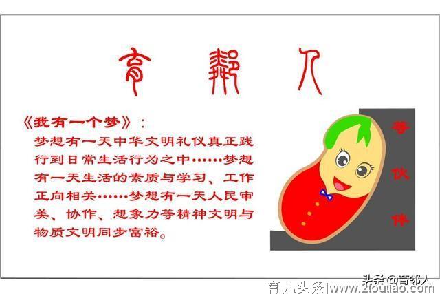 成长型父母（壹佰零肆）父爱是新时代孩子健康成长的脊梁