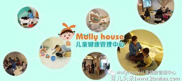 MollyHouse获百万级天使轮融资，以空气盐疗切入儿童健康产业