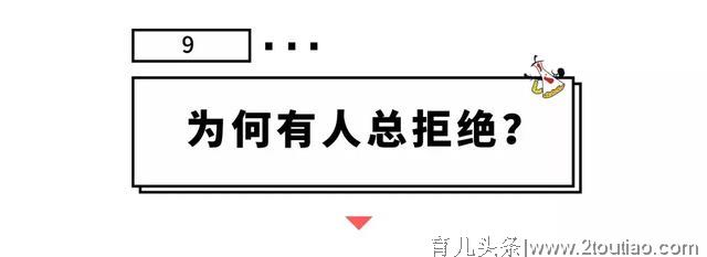 为什么无痛分娩那么好，普及率却不高？9个问题全搞清