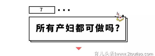 为什么无痛分娩那么好，普及率却不高？9个问题全搞清