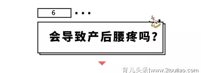 为什么无痛分娩那么好，普及率却不高？9个问题全搞清