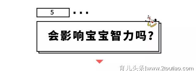 为什么无痛分娩那么好，普及率却不高？9个问题全搞清