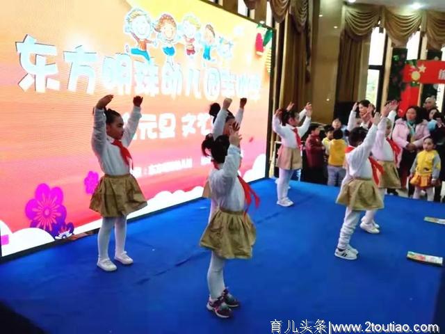 少儿春晚丨鄂州市东方明珠幼儿园，让孩子健康快乐每一天